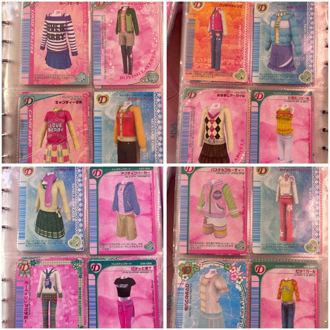 【ラブandベリー】カード まとめ売り セット 188枚