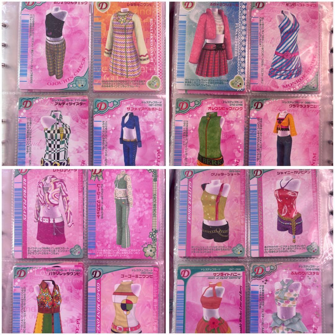 【ラブandベリー】カード まとめ売り セット 188枚