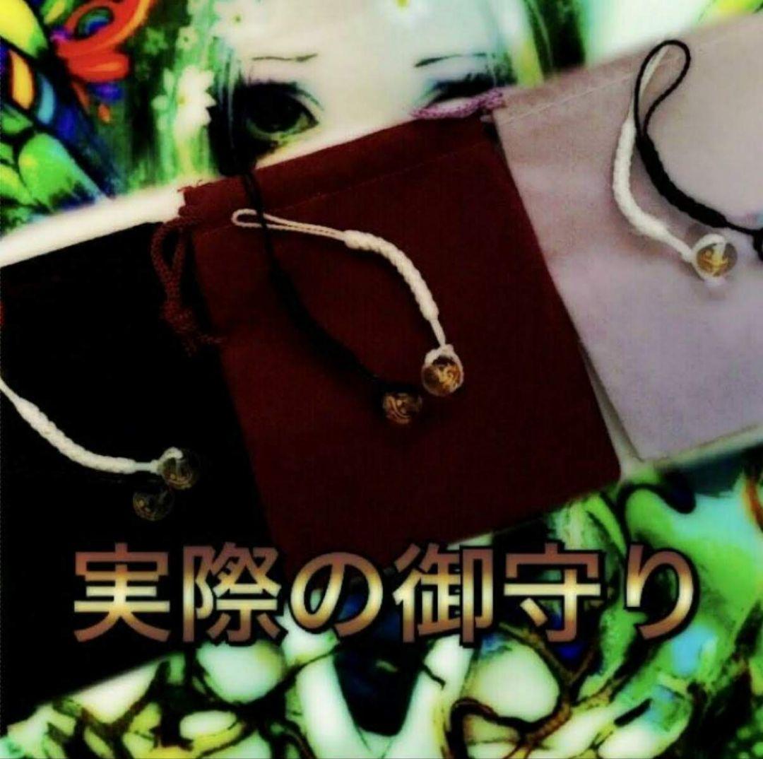 霊視占術✩スピリチュアル†霊視✝占い✩