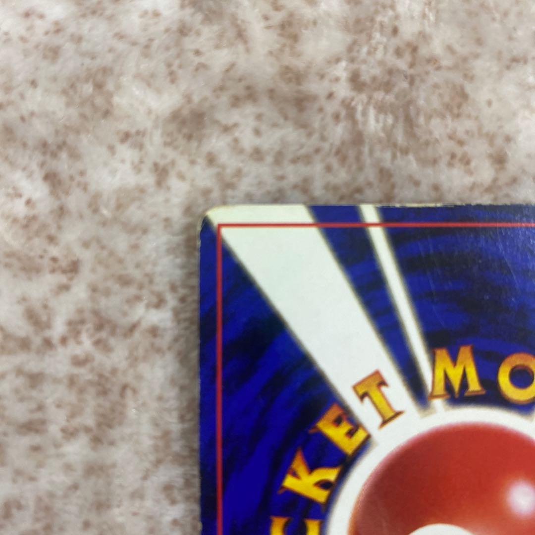 旧裏ポケモンカード　フシギバナ Pokemon Card Game