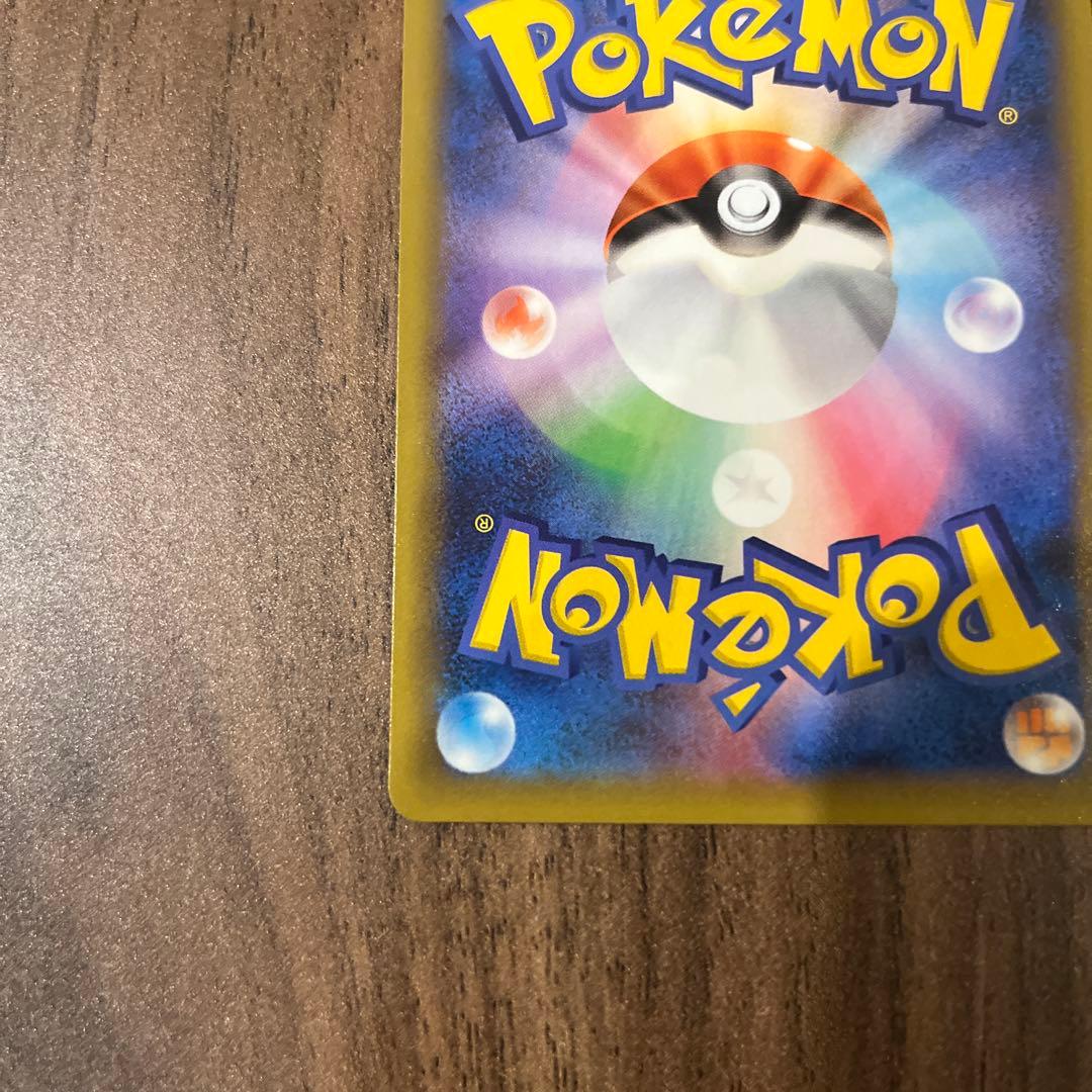 ポケモンカード ブラッキー★ 25th プロモ