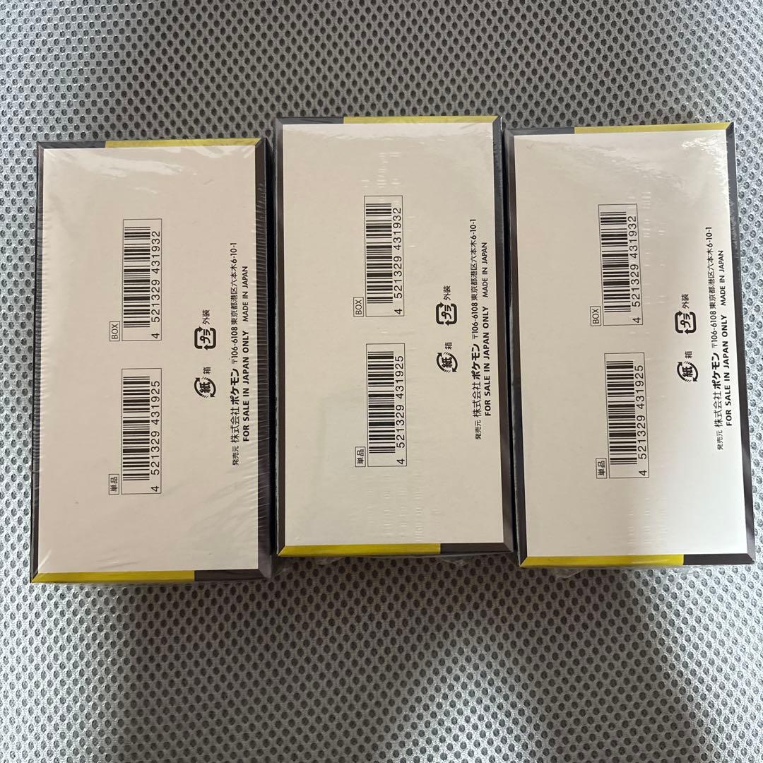 ポケモンカードゲーム MEGAドリームEX 3個（シュリンク付き）