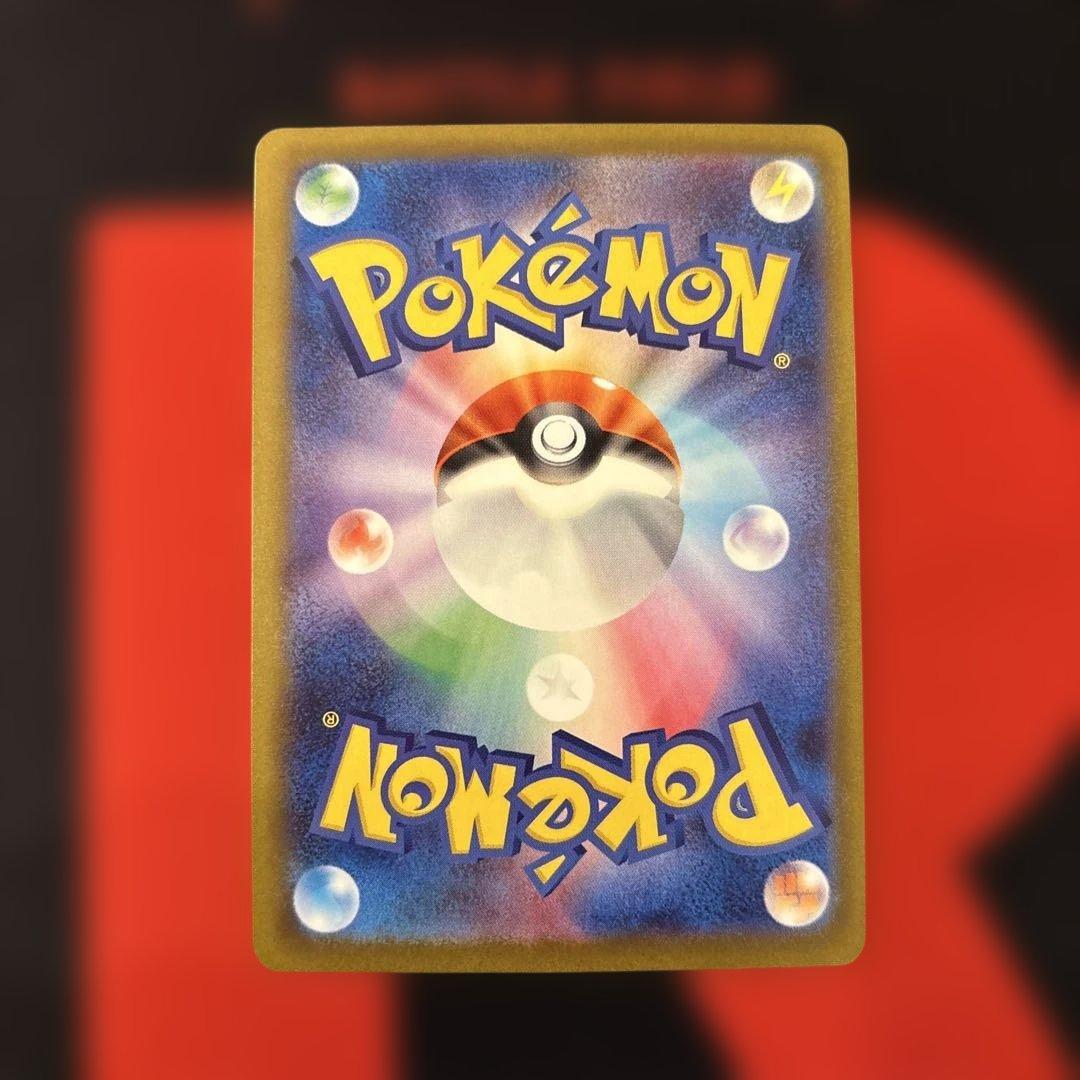 ピカチュウex SAR megaドリームex 234/193