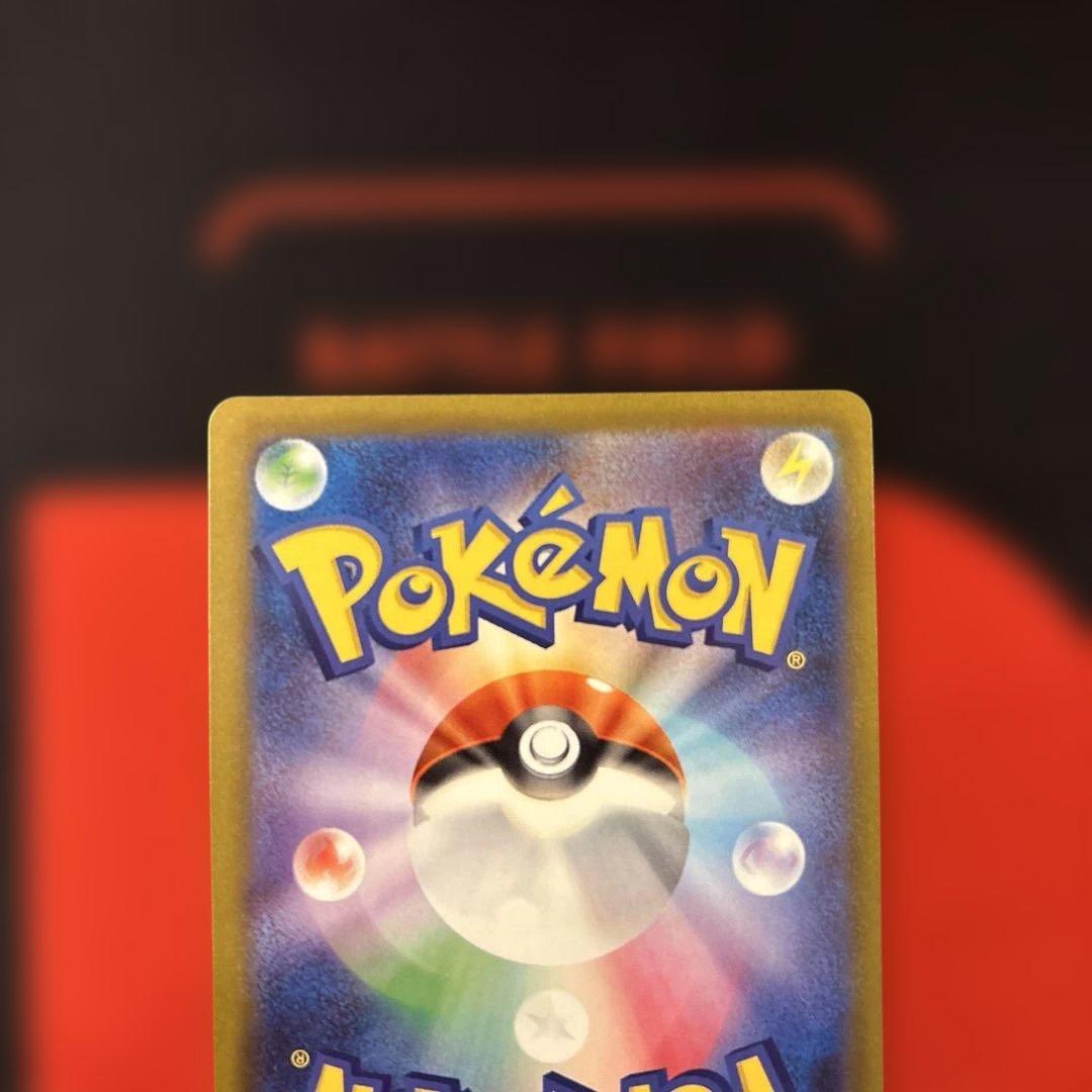 ピカチュウex SAR megaドリームex 234/193