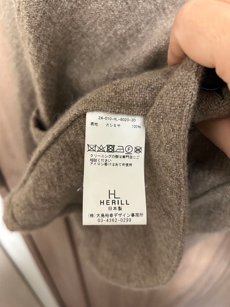 HERILL リジットカシミヤジャケット　サイズ1