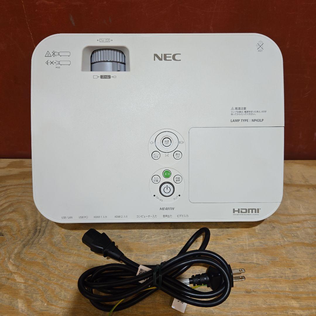 NEC NP-ME401WJL プロジェクター 4000lm