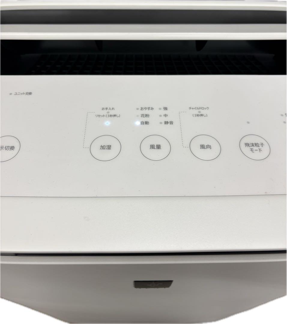 SHARP KI-SX70 加湿空気清浄機