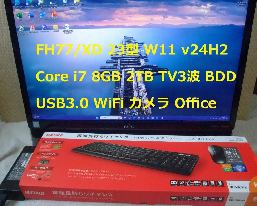 FH77/XD 23# W11 8GB 2TB TV BD Office 即使用