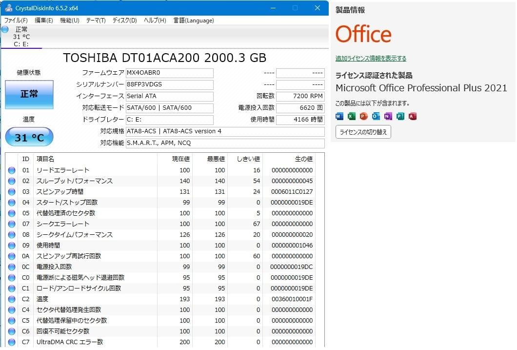 FH77/XD 23# W11 8GB 2TB TV BD Office 即使用