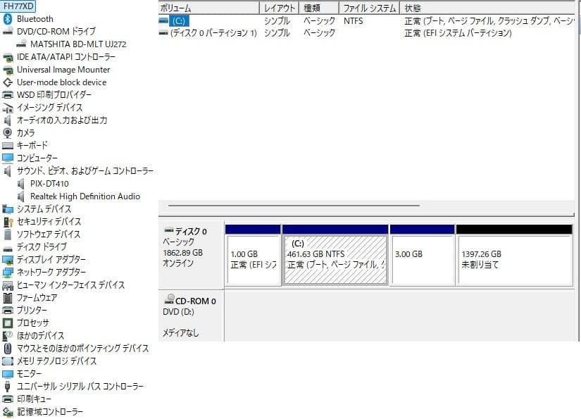 FH77/XD 23# W11 8GB 2TB TV BD Office 即使用