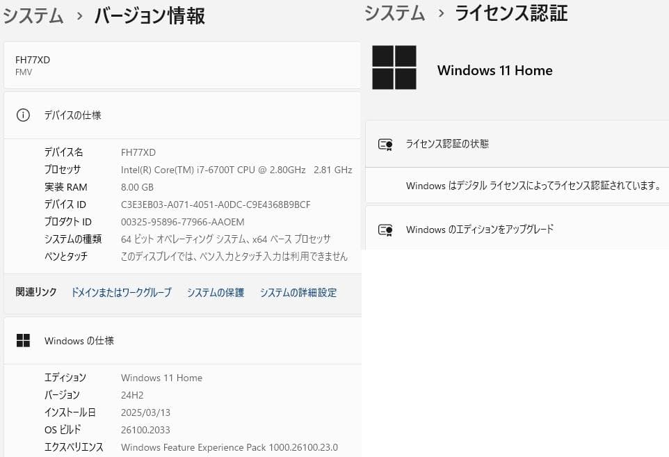 FH77/XD 23# W11 8GB 2TB TV BD Office 即使用
