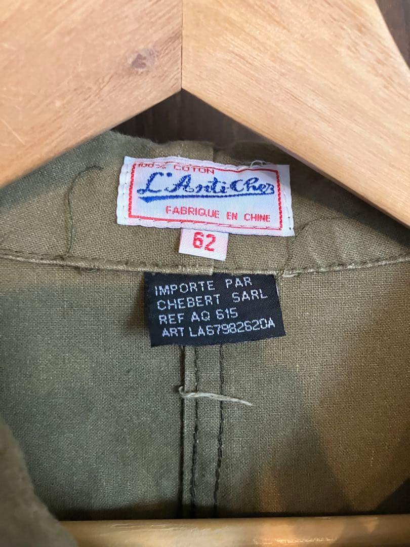 SALE フレンチチャイナセットアップ