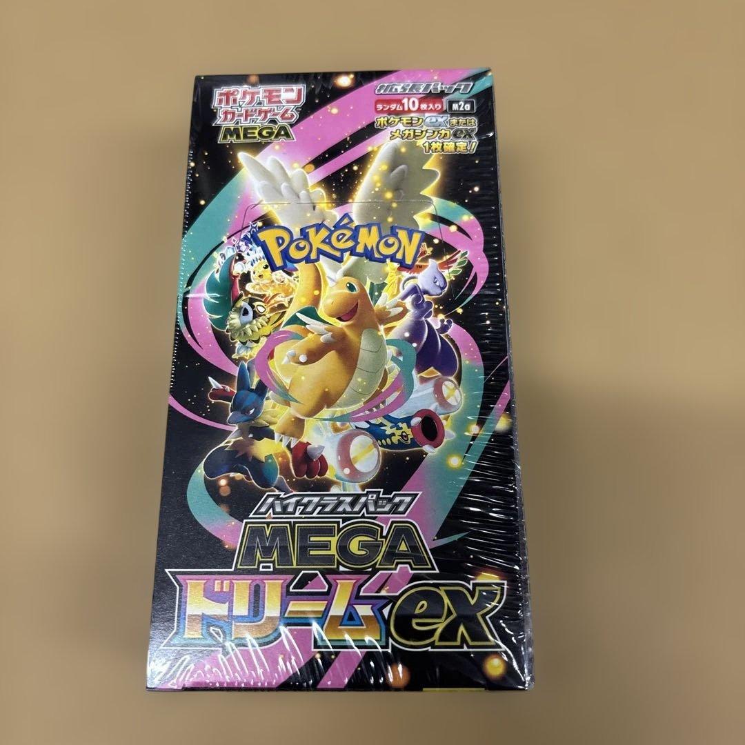 ポケモンカード箱