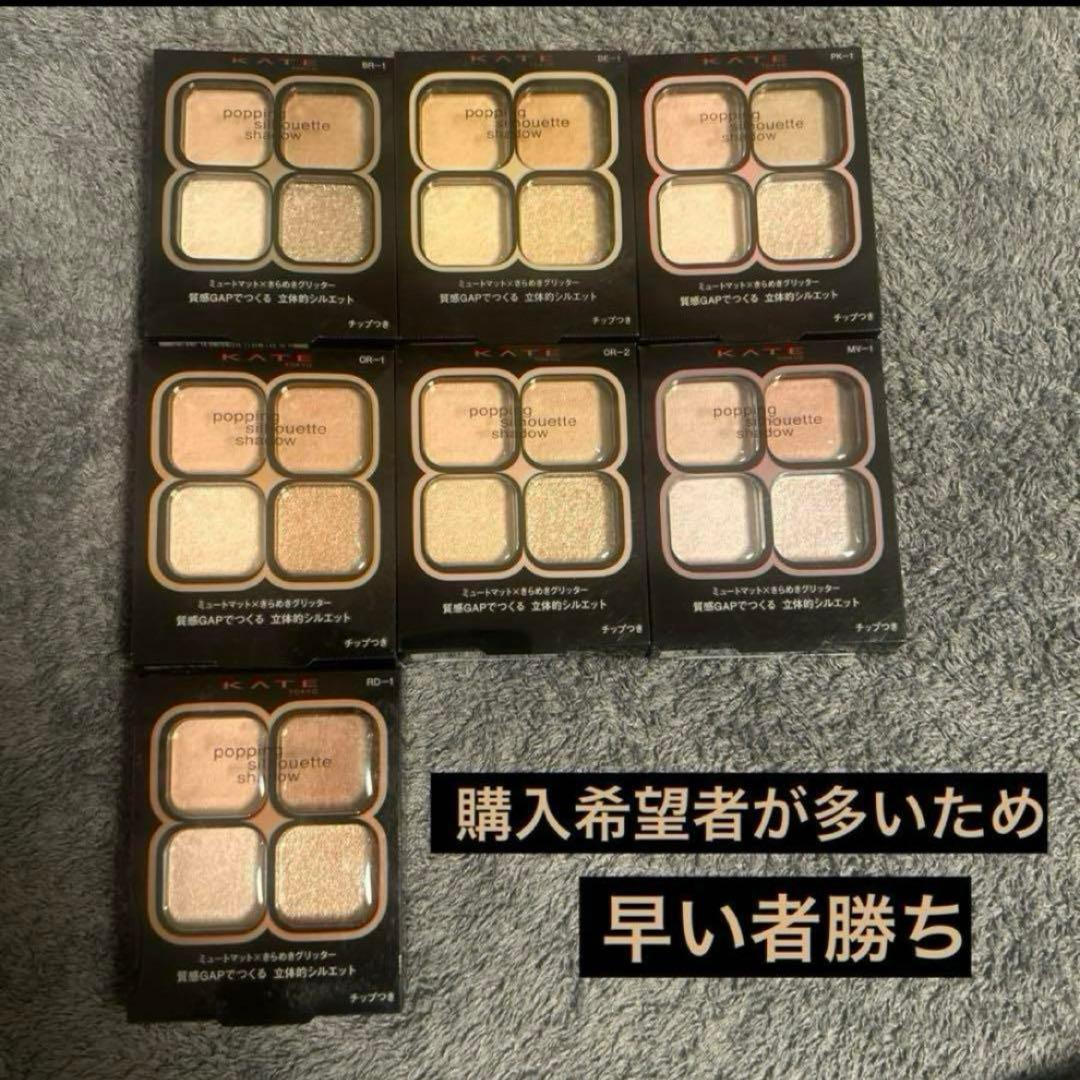 アイライナー、アイシャドウセット