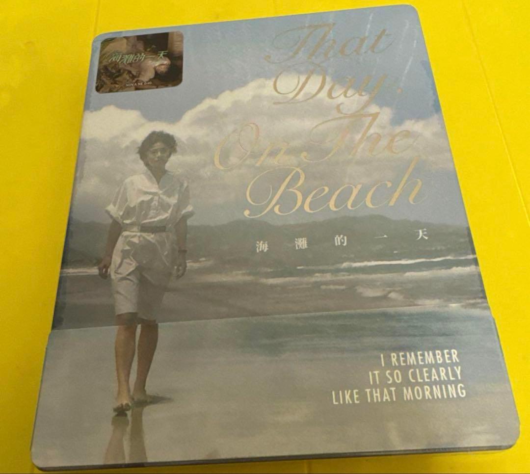 エドワード・ヤン　海辺の一日 Blu-ray 廃盤スチールブック