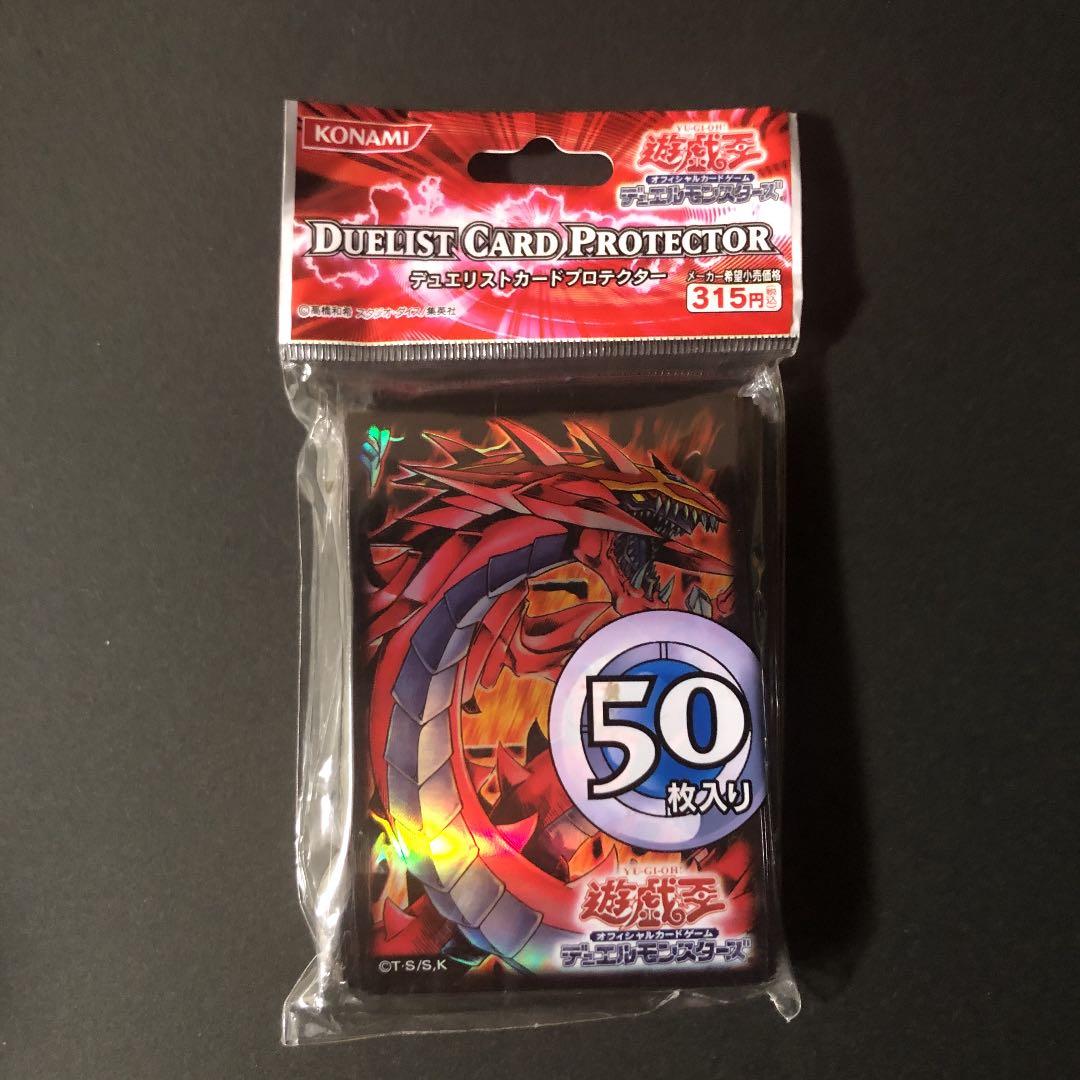 遊戯王スリーブ(超希少未使用品)三幻魔3点セットバラ売り不可