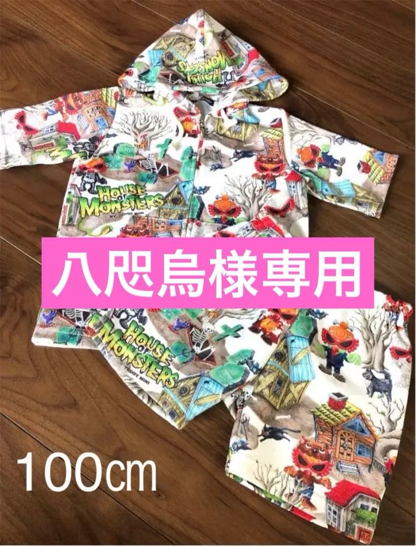 値下げ♡ヒスミニ　セットアップ　美品