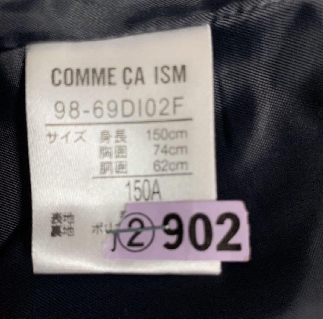 COMME CA ISMキッズ150 スーツ グレー　入学式　卒業式