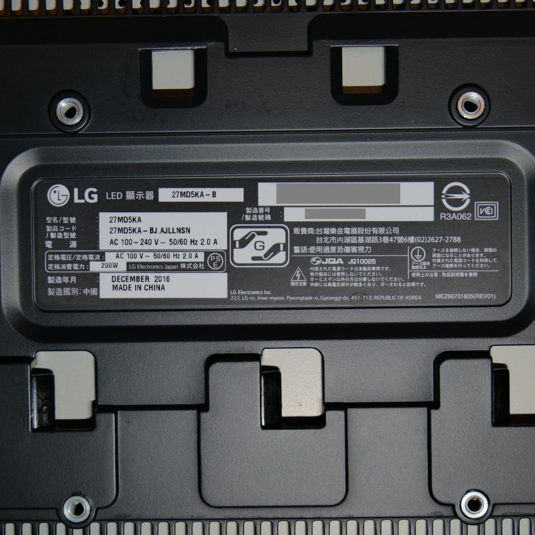 LG UltraFine 5K 27インチ モニター 27MD5KA-B グレア