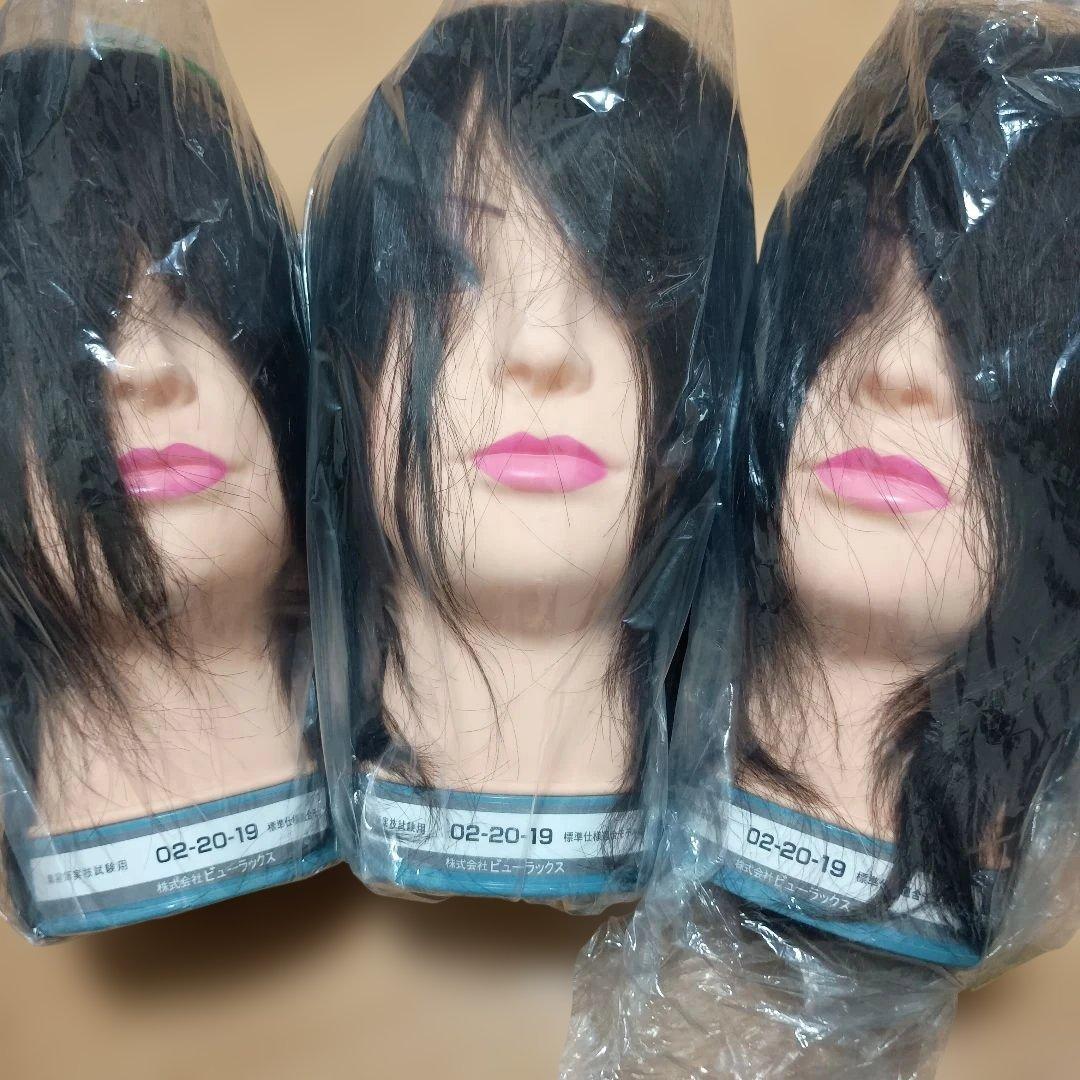 8*8様 カットマネキン　国家試験