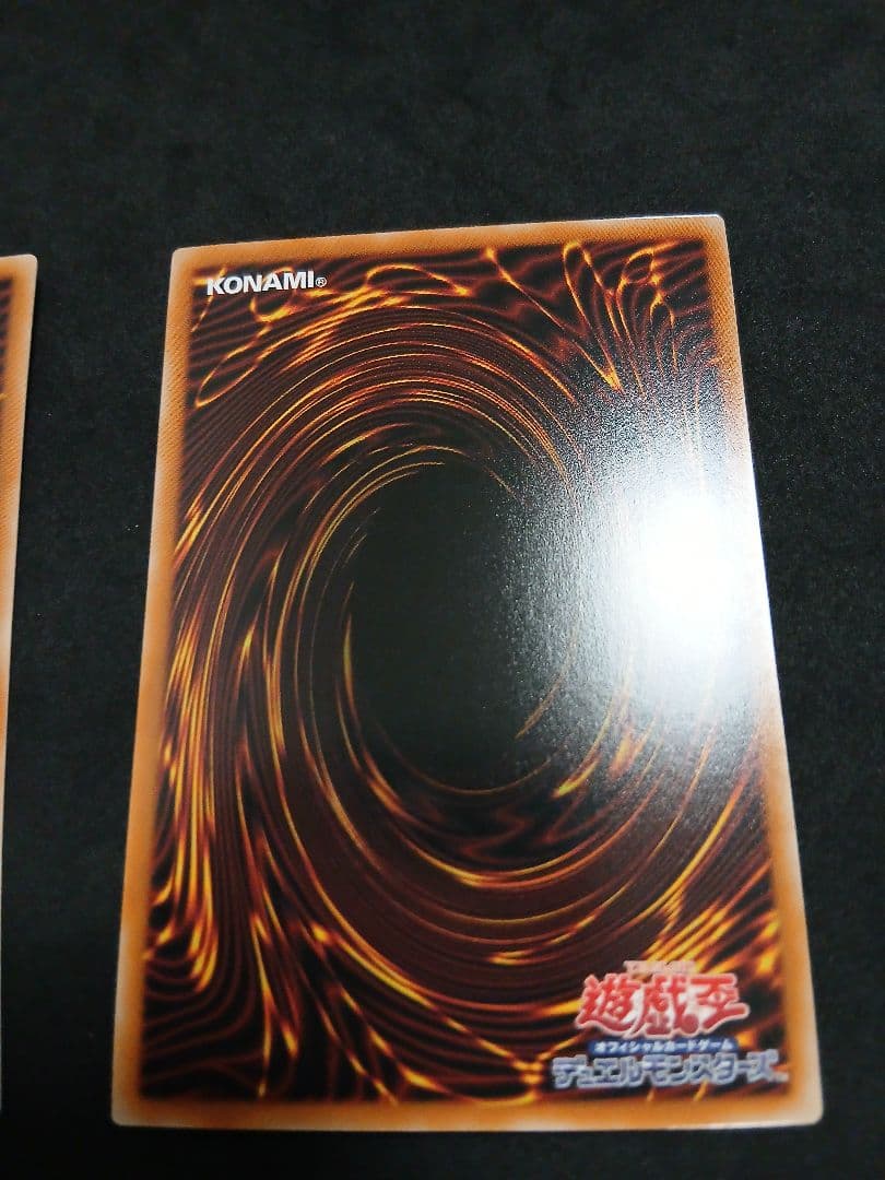 断罪のディアベルスター　　wake up マキ 　聖域を守護せし光の龍　セット