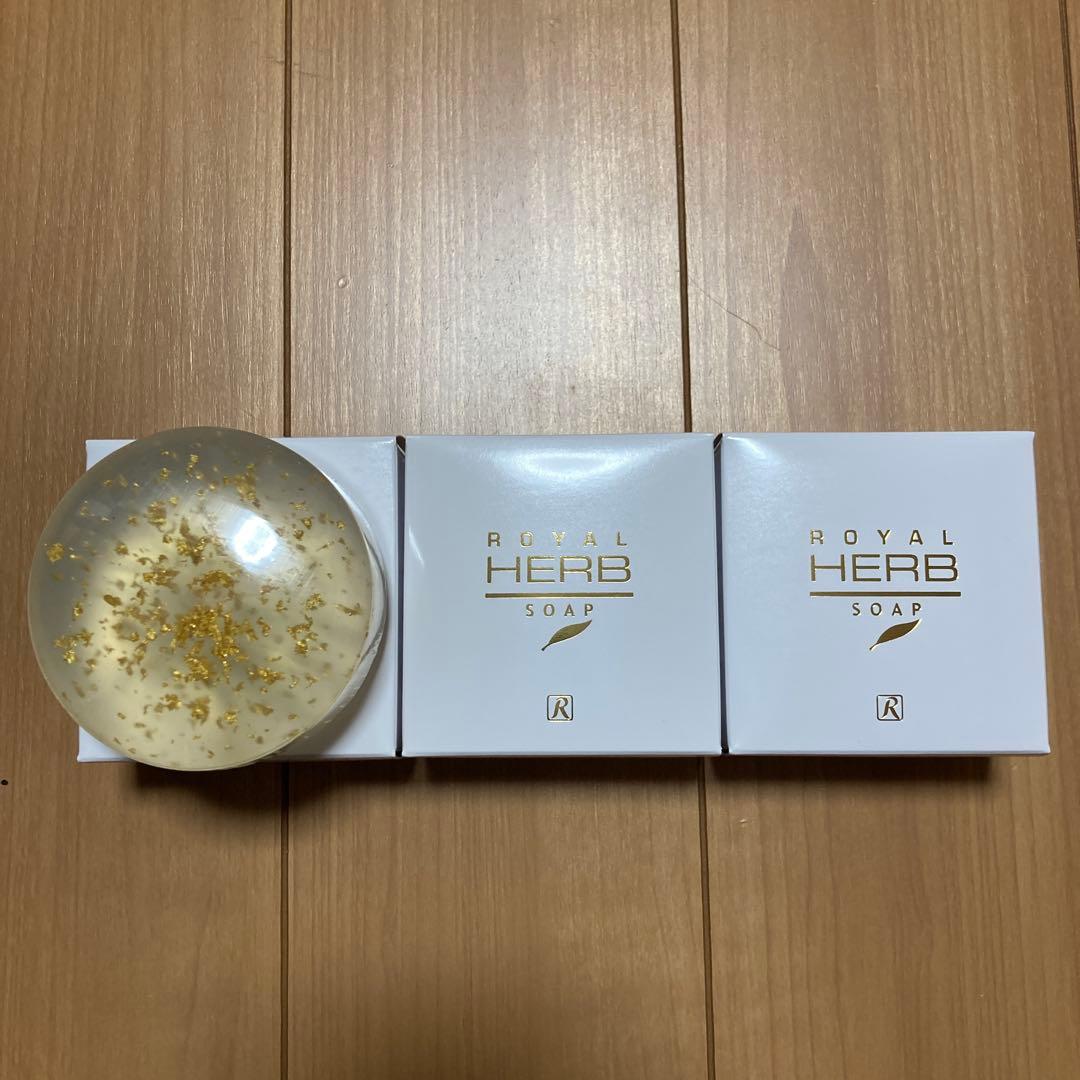 ロイヤルハーブソープ 100g✖︎9個