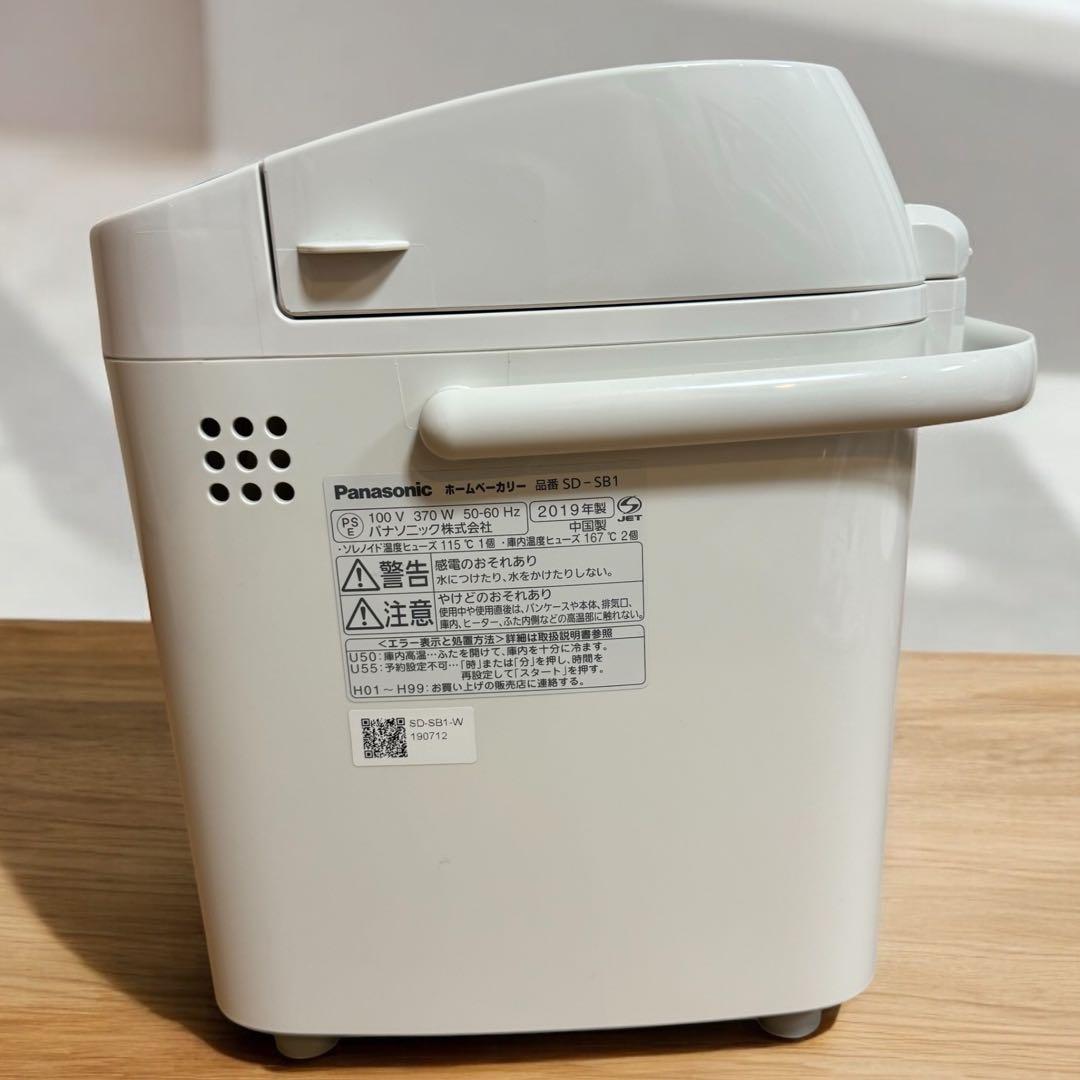 Panasonic SD-SB1 ホームベーカリー　1斤タイプ　2019年製