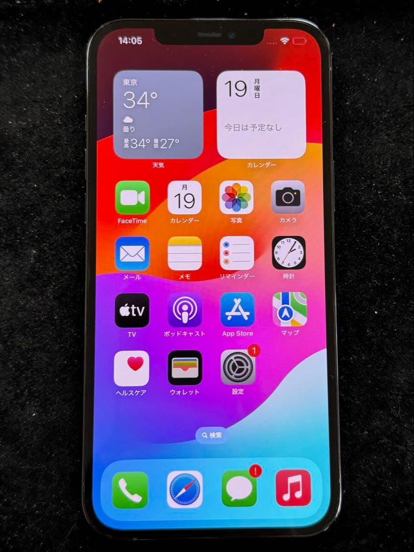 最終お値下げ！バッテリー100%！！ iPhone12ProMax 未使用品