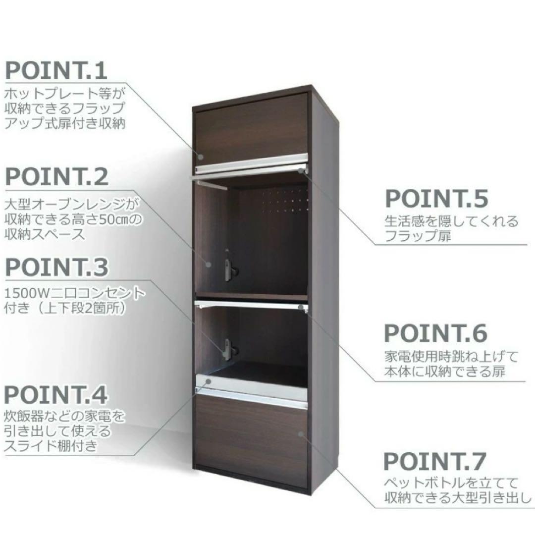 【掲載6/25まで】レンジボード　レンジ台　隠せる収納　キッチン収納　家電収納