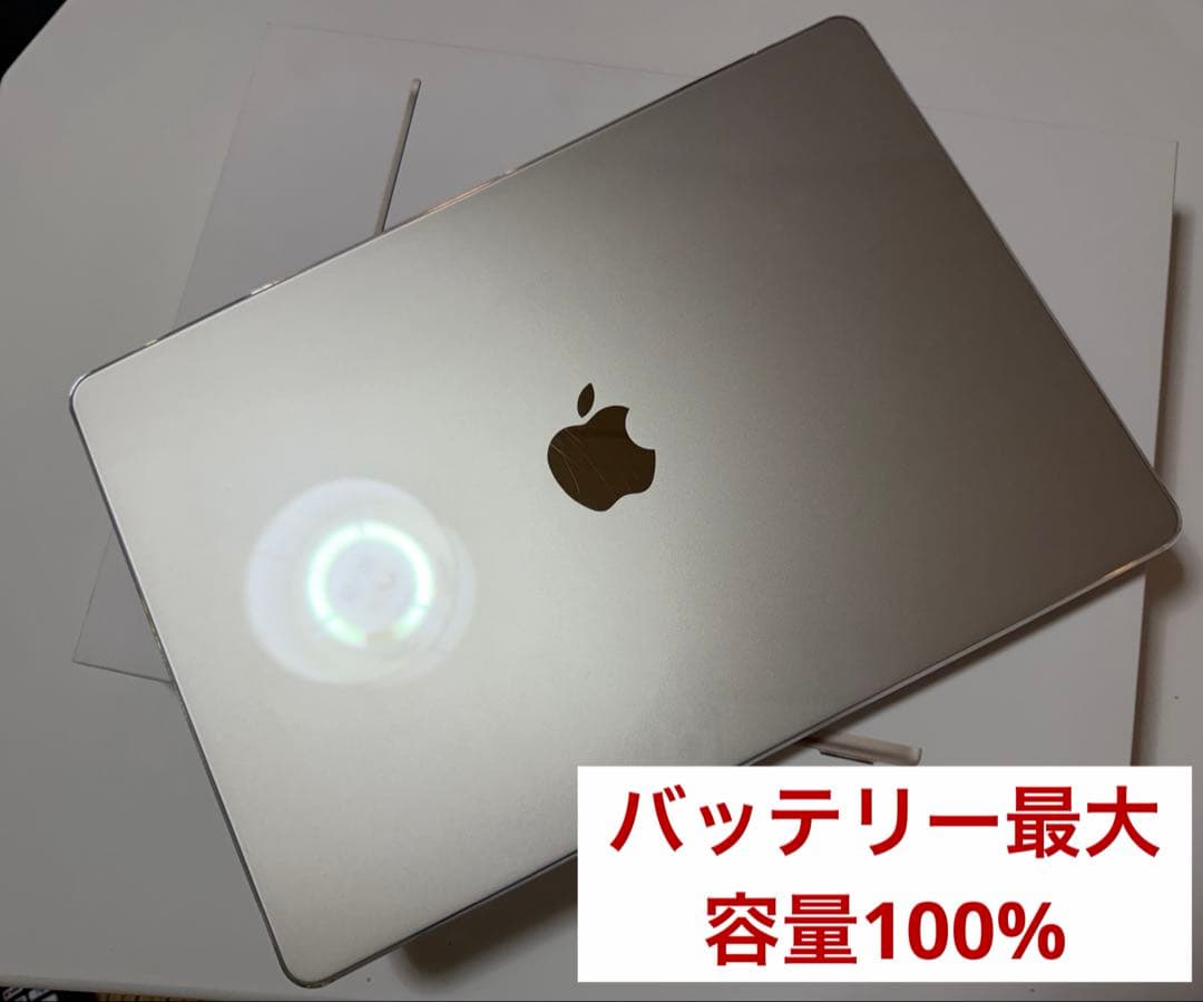 【バッテリー100%！ 】MacBook Air M2 15インチ 256GB