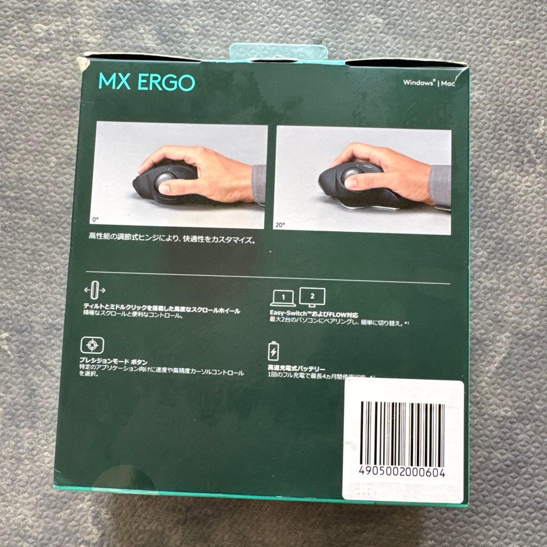 MX ERGO ワイヤレストラックボール logicool ロジクール