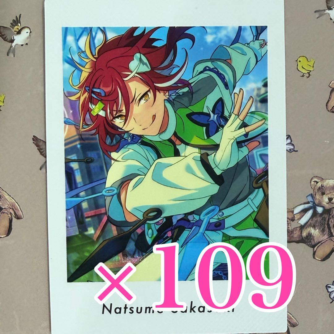 逆先夏目　あんスタ　ぱしゃっつ　P.A.shots!!Vol.6 Action