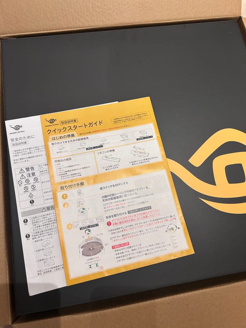 AladdinX2 plus 投影シーリングライト　ワイヤレスHDMI送信機付き