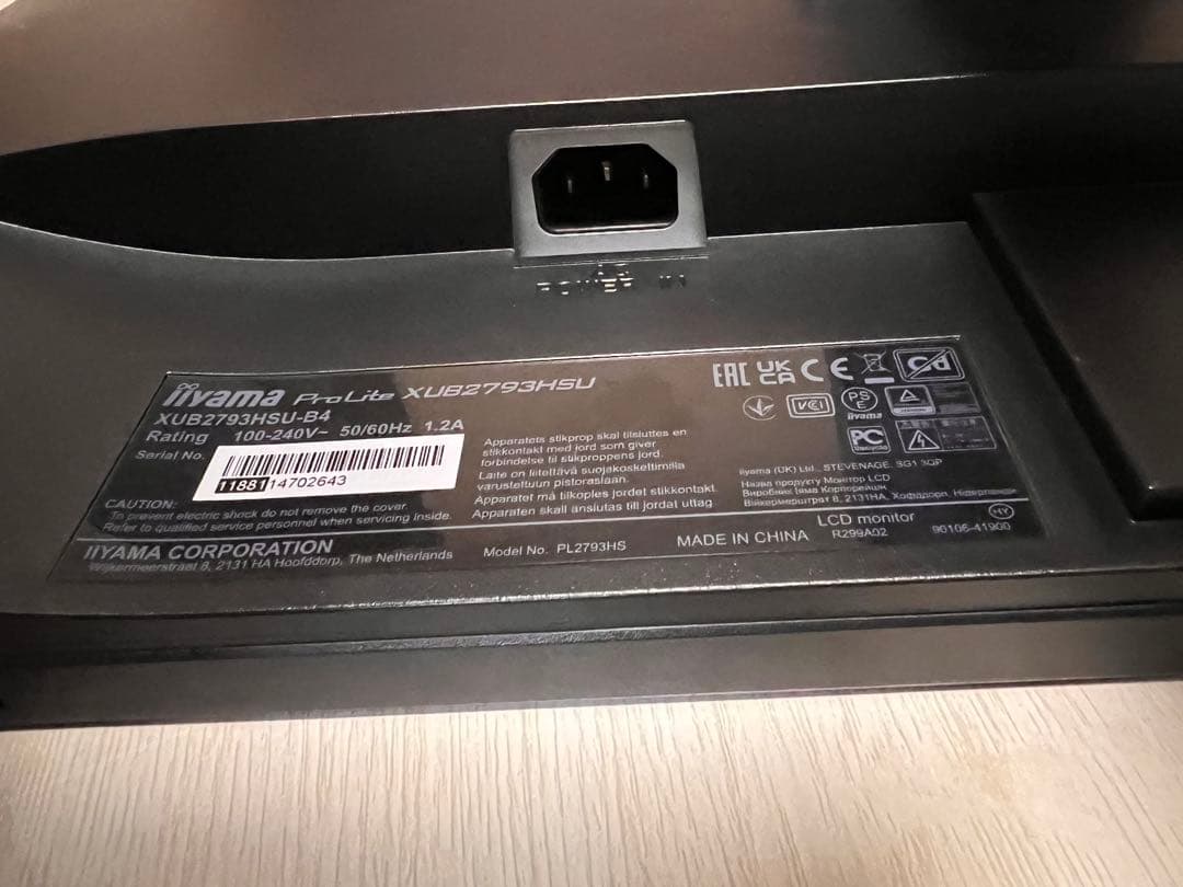 イイヤマ　27インチ　モニター　ProLite XUB2793HSU