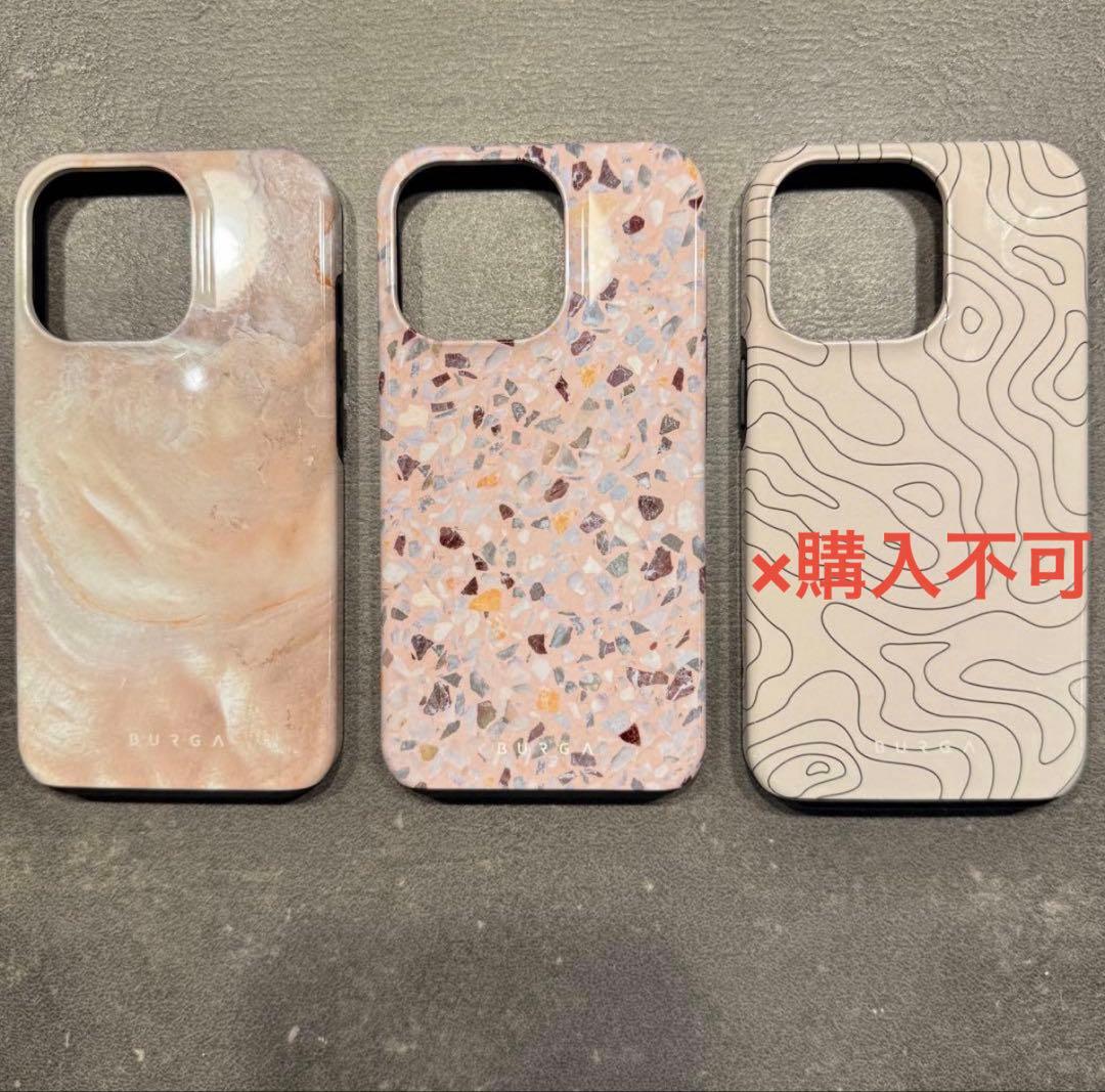 【2点セット/バラ売り可】BURGA iPhone用ケース