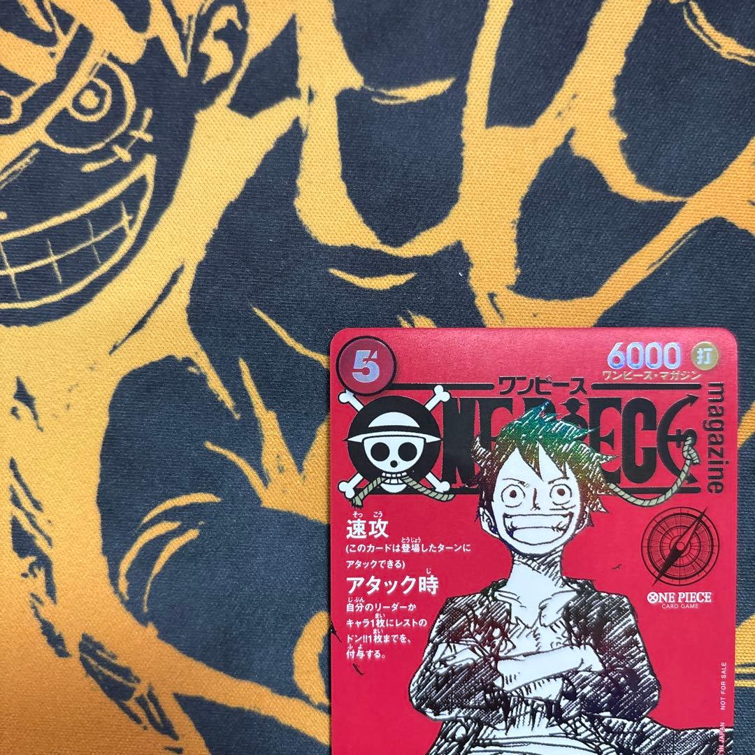 モンキー・D・ルフィ　プロモ　パラレル　ワンピースカードゲーム