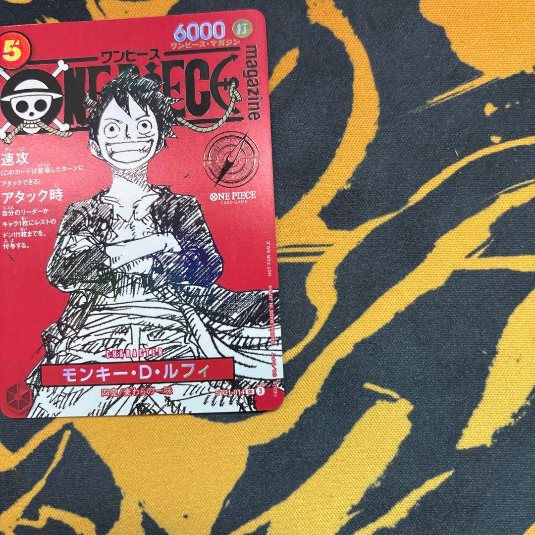 モンキー・D・ルフィ　プロモ　パラレル　ワンピースカードゲーム