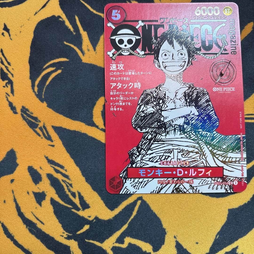 モンキー・D・ルフィ　プロモ　パラレル　ワンピースカードゲーム