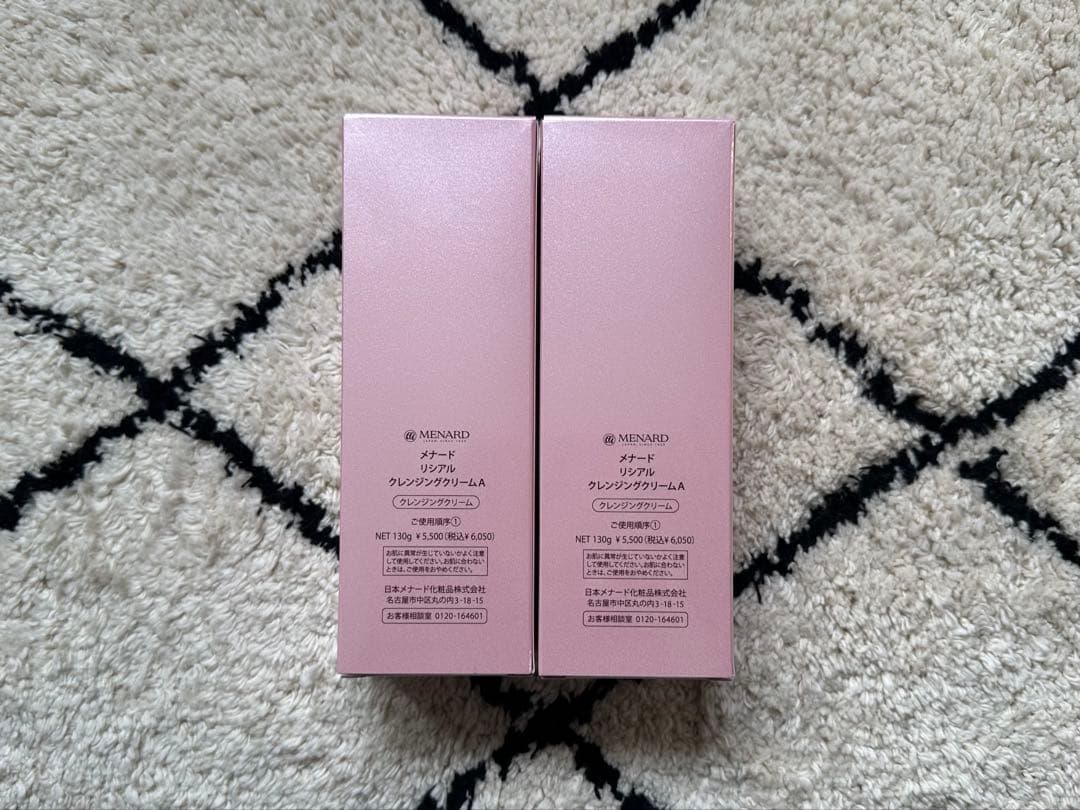 メナードリシアルクレンジングクリーム 2点セット