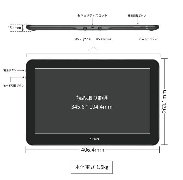 【新品】XP-Pen 液晶ペンタブ Artist Pro 16TP