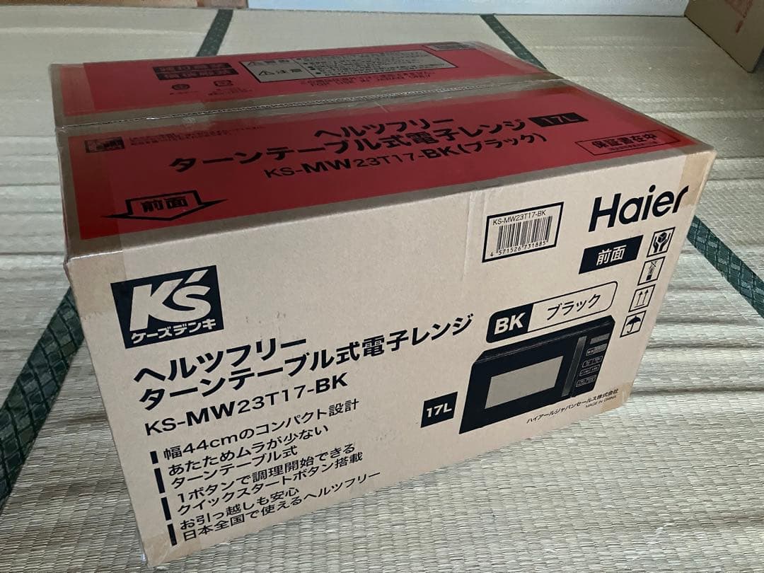 ハイアール　電子レンジ 　ブラック　ケーズ　新品未開封