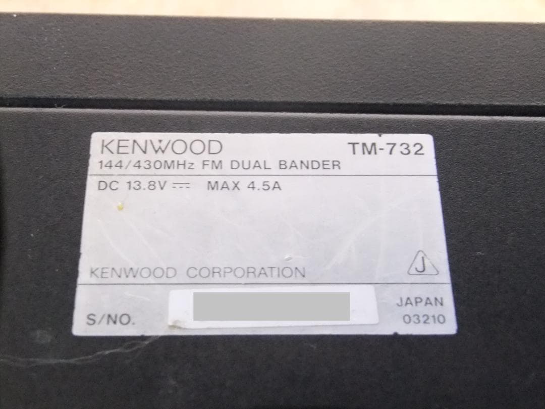 ☆最終値下！ケンウッド　144/430MHz帯モービル機　TM-732②（現状）