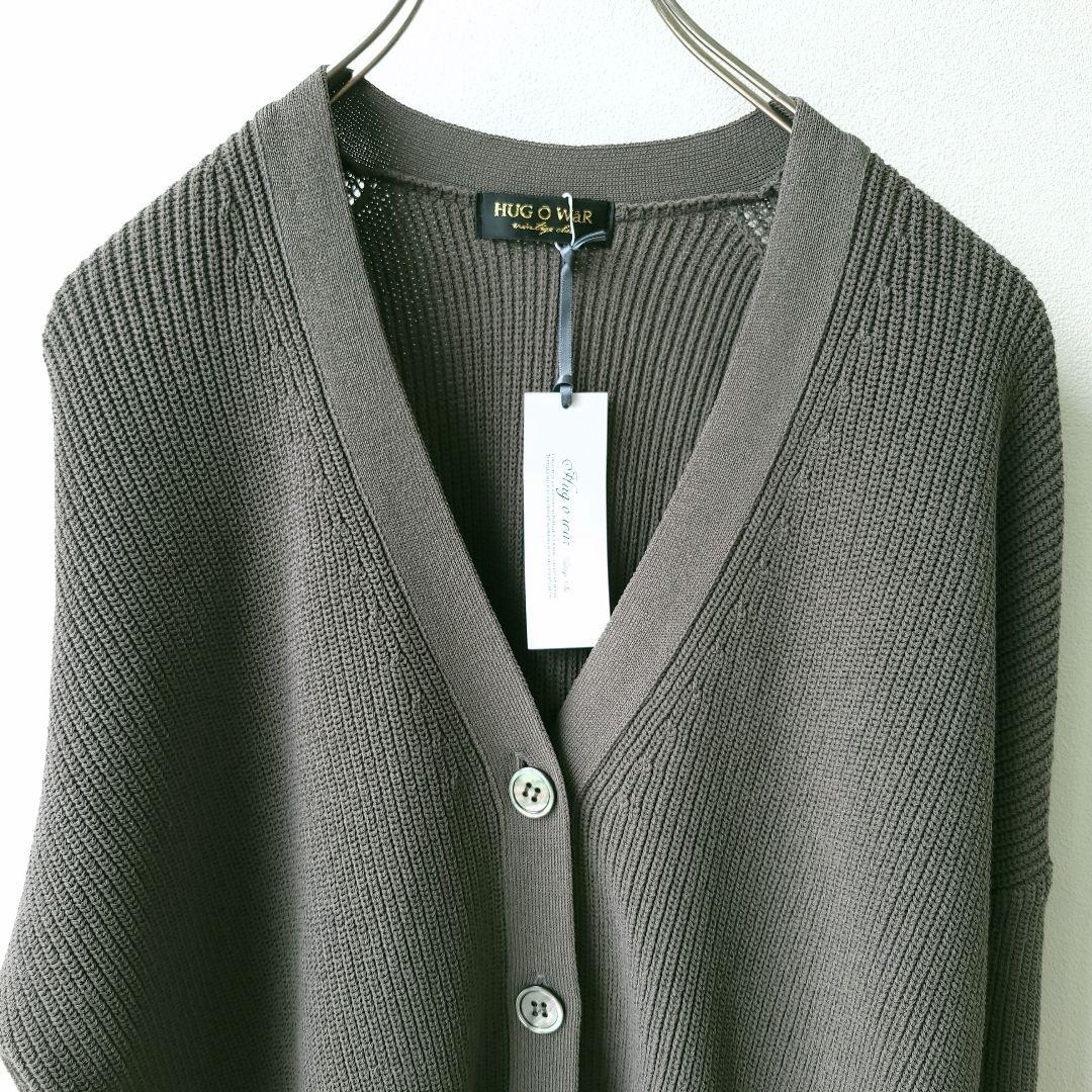 新品未使用タグ付き　ハグオーワー　畦編みニットカーディガン　サイズフリー