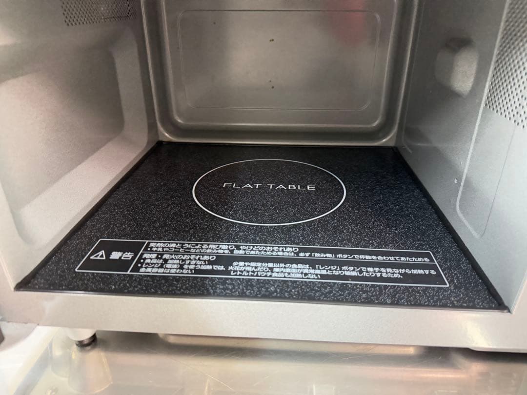 【高年式】 2023年式 1000w パナソニック 電子レンジ NE-FL222