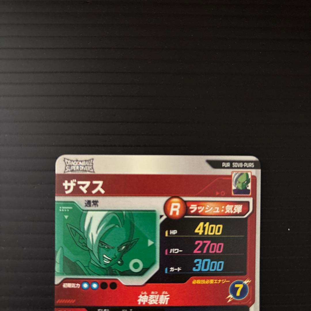 パラレル 孫悟空 身勝手の極意兆 SEC★SDV8 ＋ SRCP各1枚