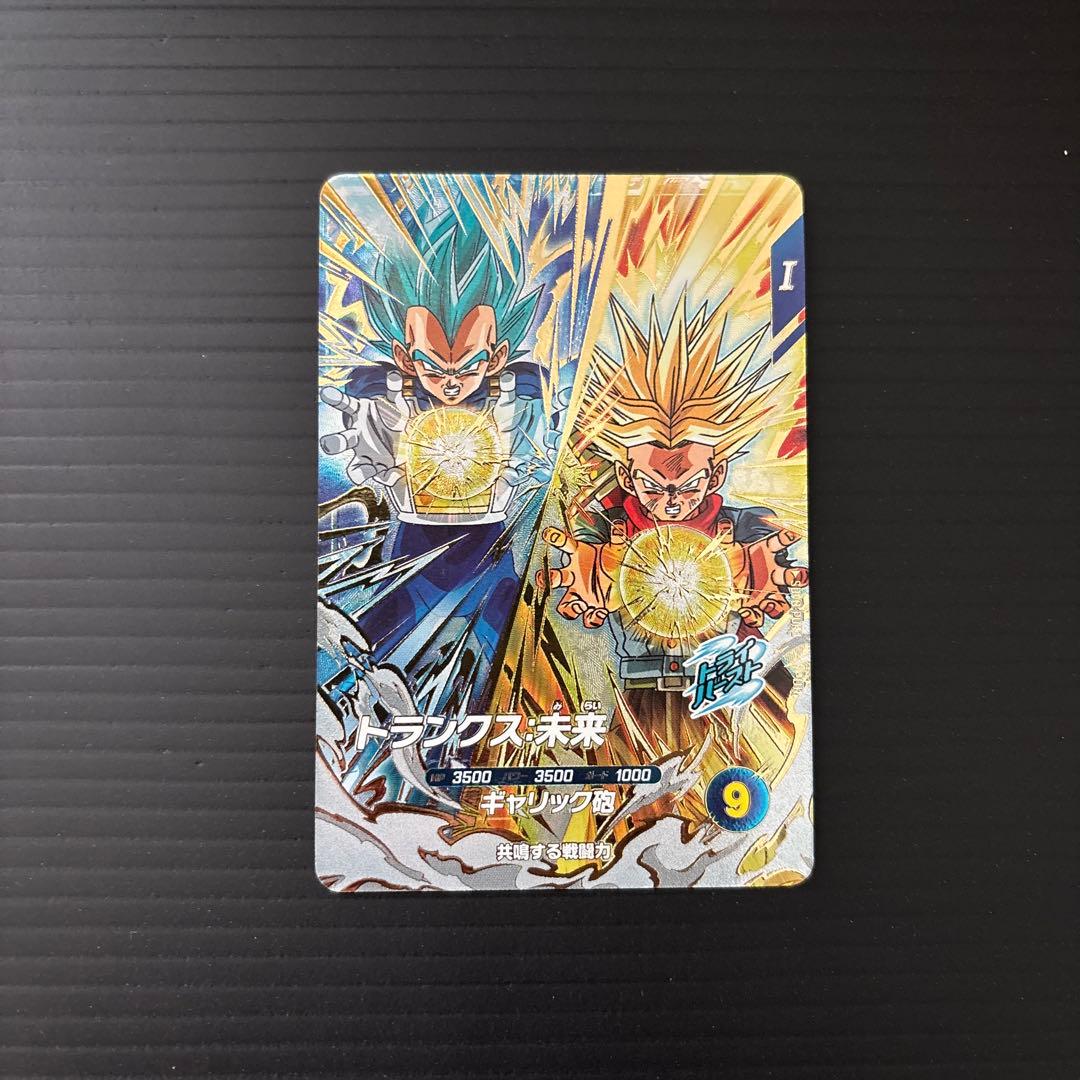 パラレル 孫悟空 身勝手の極意兆 SEC★SDV8 ＋ SRCP各1枚