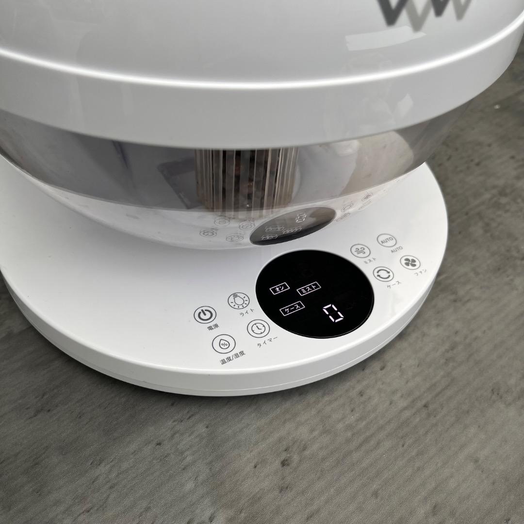 アースボール１００個付 アースクリアEARTH CLEAR 加湿器 ホワイト