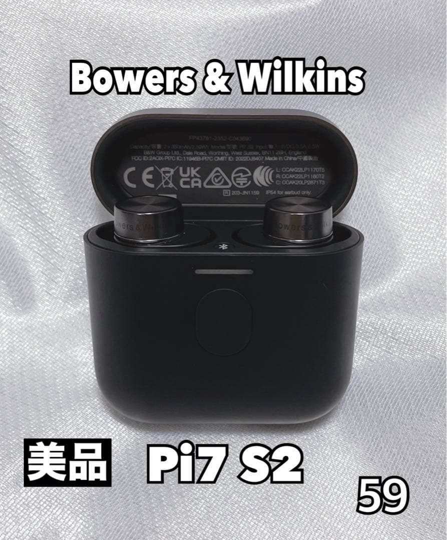 Bowers & Wilkins Pi7 S2 ブラック　美品