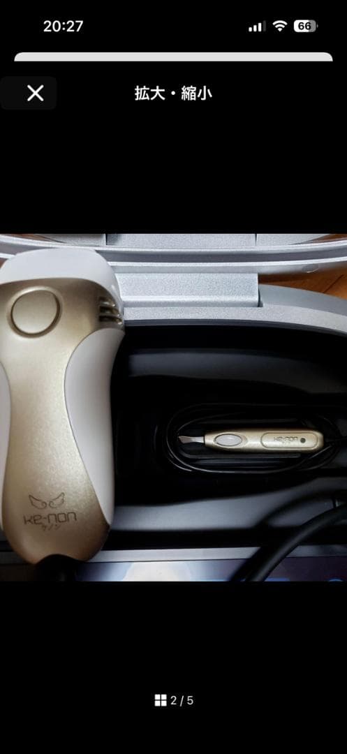 ケノン ke-non ver.8.0 シャンパンゴールド 家庭用脱毛器