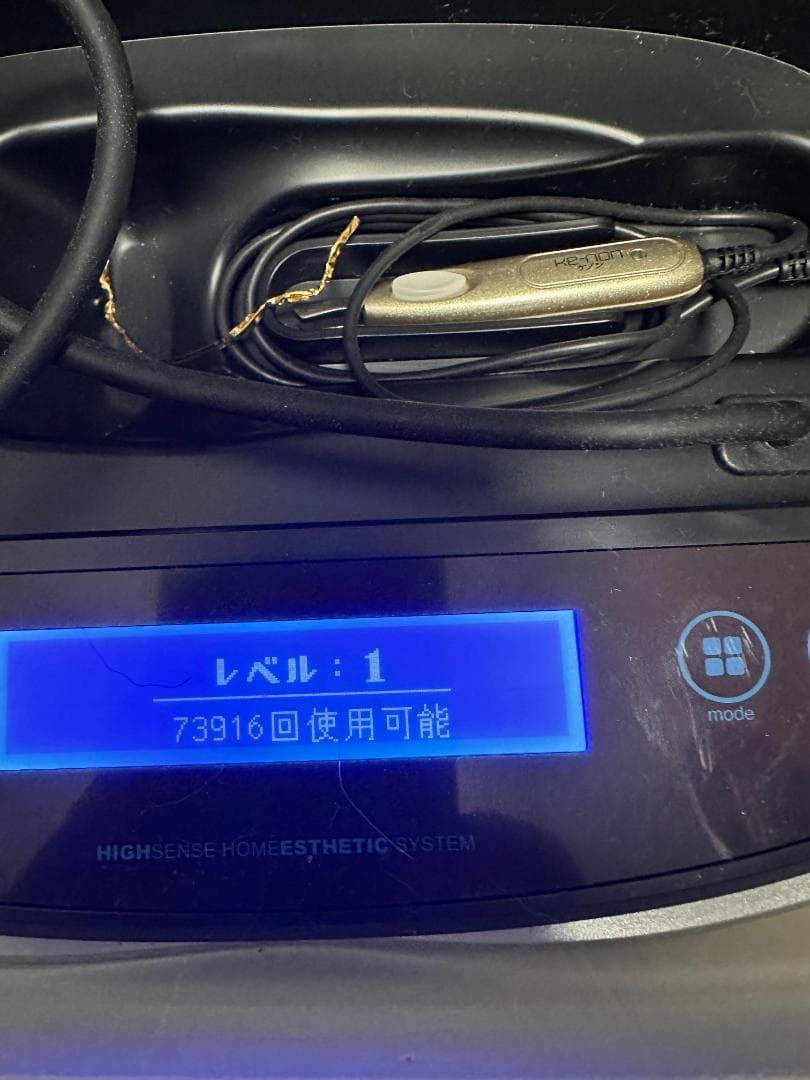 ケノン ke-non ver.8.0 シャンパンゴールド 家庭用脱毛器